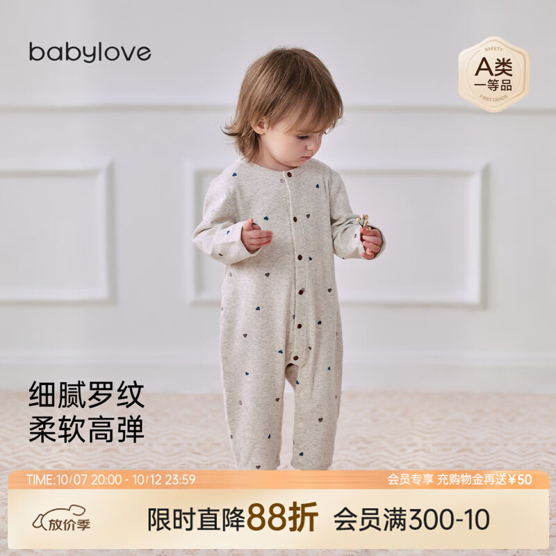 babylove婴儿连体衣春秋季长袖哈衣爬服宝宝外出居家休闲百搭睡衣 暖花灰 80cm