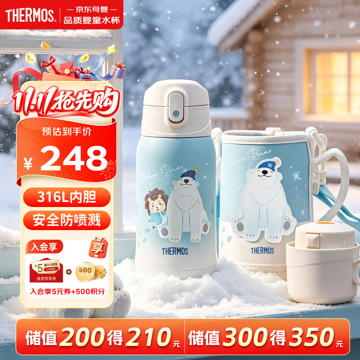 膳魔师儿童保温杯开学必备吸管杯直饮杯上学生专用6-12岁水壶550ml蓝