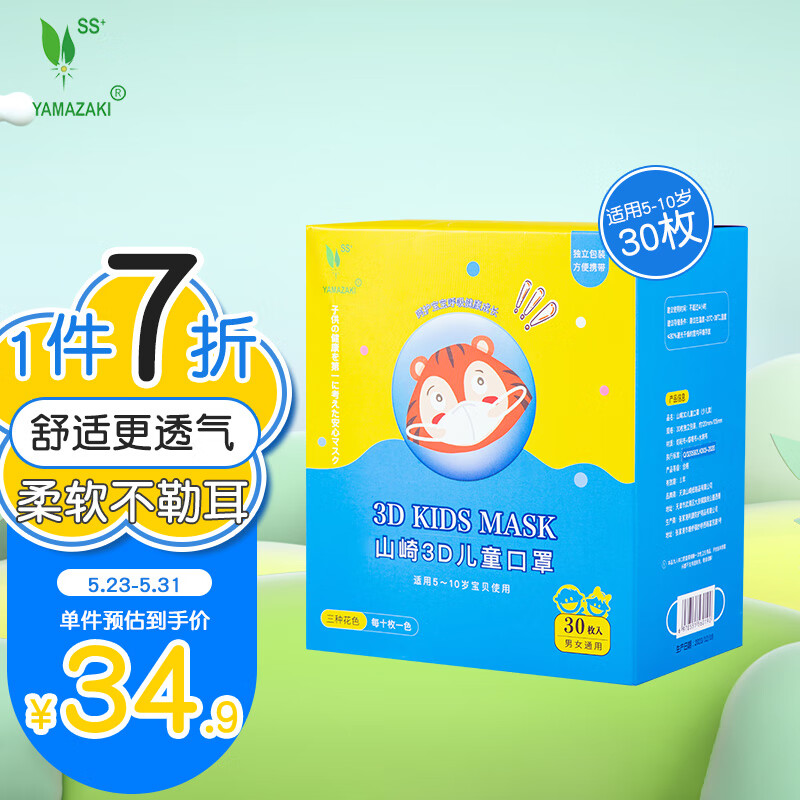 买家必知!价格走势曲线详解,不容错过的产品