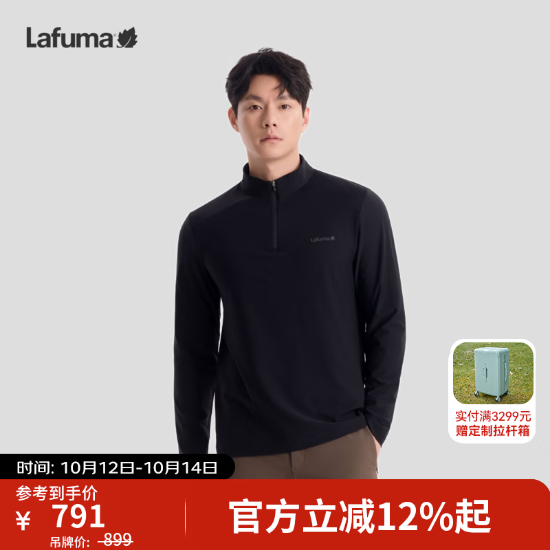LAFUMA乐飞叶户外抗菌运动长袖T恤男半拉链川西旅游穿搭打底衫LMTS6CL81 黑色BK M (48)175/96A