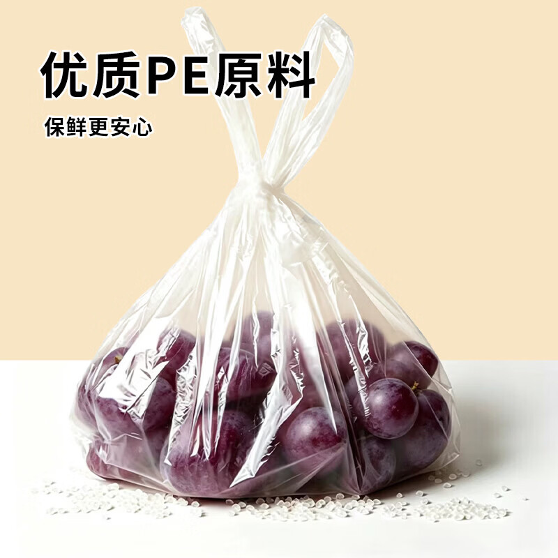 乌斯京一次性保鲜膜套食品级保鲜袋厨房冰箱专用30*35cm加厚松紧口通用 背心式保鲜袋30*35cm300只/1卷