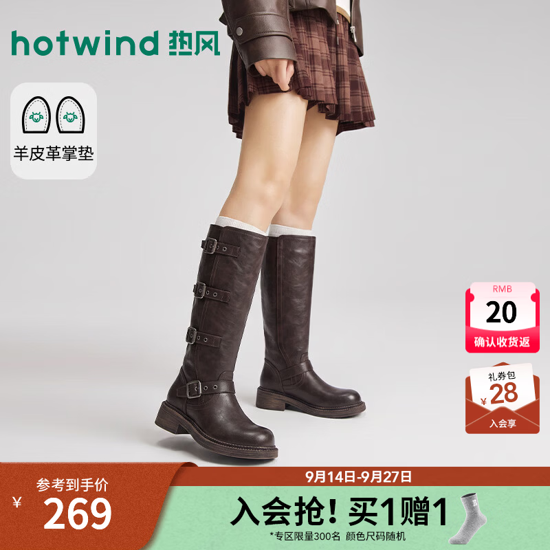 热风（Hotwind）骑士靴女士2026冬季新款旅行户外百搭皮带扣装饰长筒靴潮流女鞋 02棕色 37