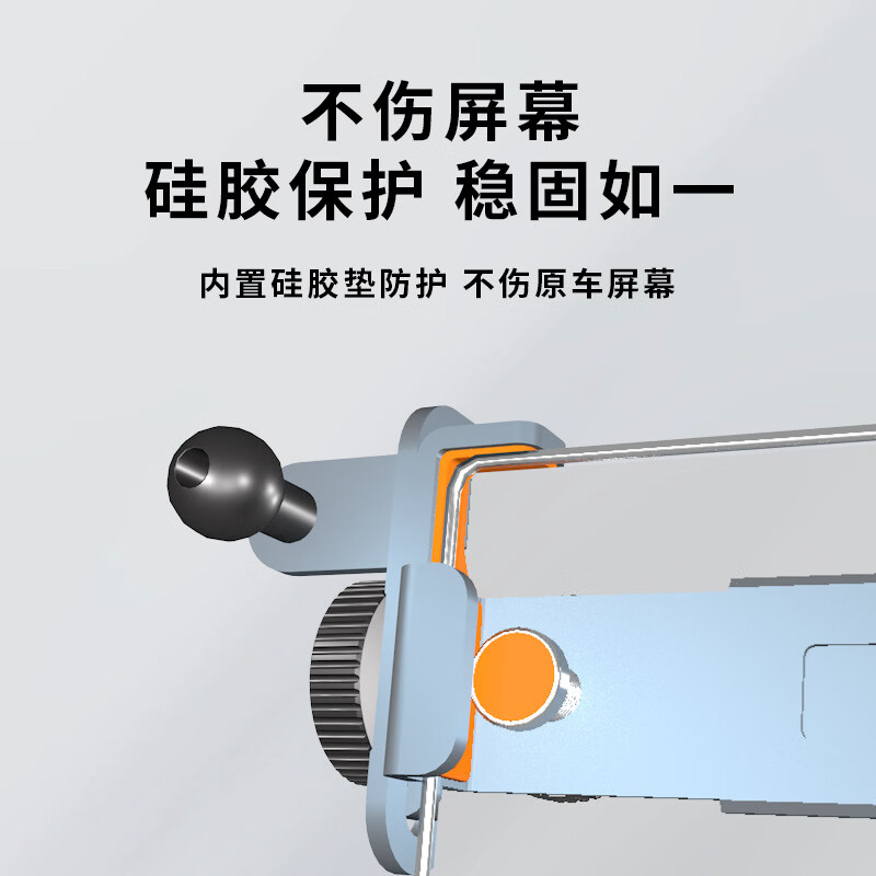 德言(DEYAN)新能源车专用铝合金卡屏幕底座手机支架屏幕款汽车用品装饰底座 P11新能源卡屏幕【单底座】