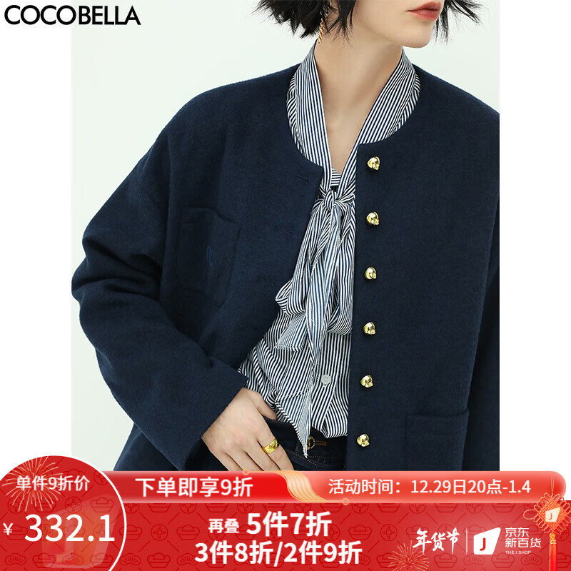 查询短外套历史价格走势|短外套价格历史