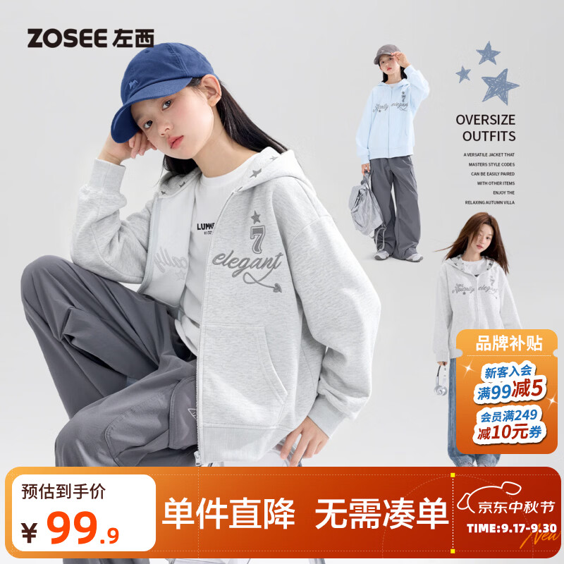 左西童装女童秋季外套2026新款儿童针织开衫连帽女孩上衣中大童秋 蓝色 130 cm