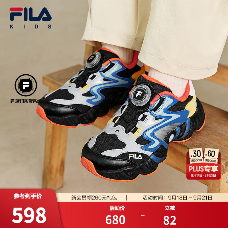 FILA伞松鞋|斐乐儿童童鞋跑鞋2026秋冬新款男女小童老爹鞋运动鞋 黑/海军蓝-BP 32 内长20.0cm
