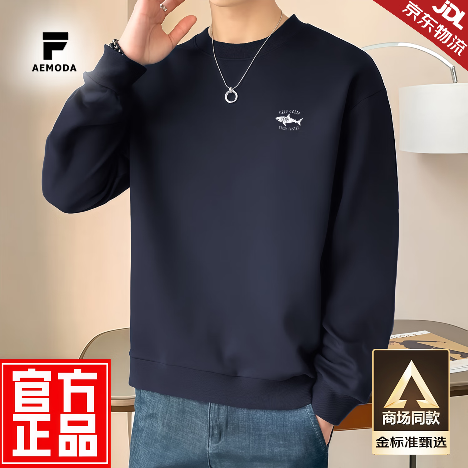 FEAE官方品牌卫衣男春秋季2026新款刺绣圆领休闲卫衣宽松秋冬男士外套 雪白色-标准款 -官方正品 L 码【建议115-130斤】-圆领