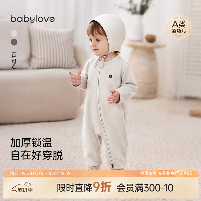 babylove婴幼儿连体衣春秋休闲居家外出衣服宝宝拉链哈衣长袖爬服 大地暖灰 90cm