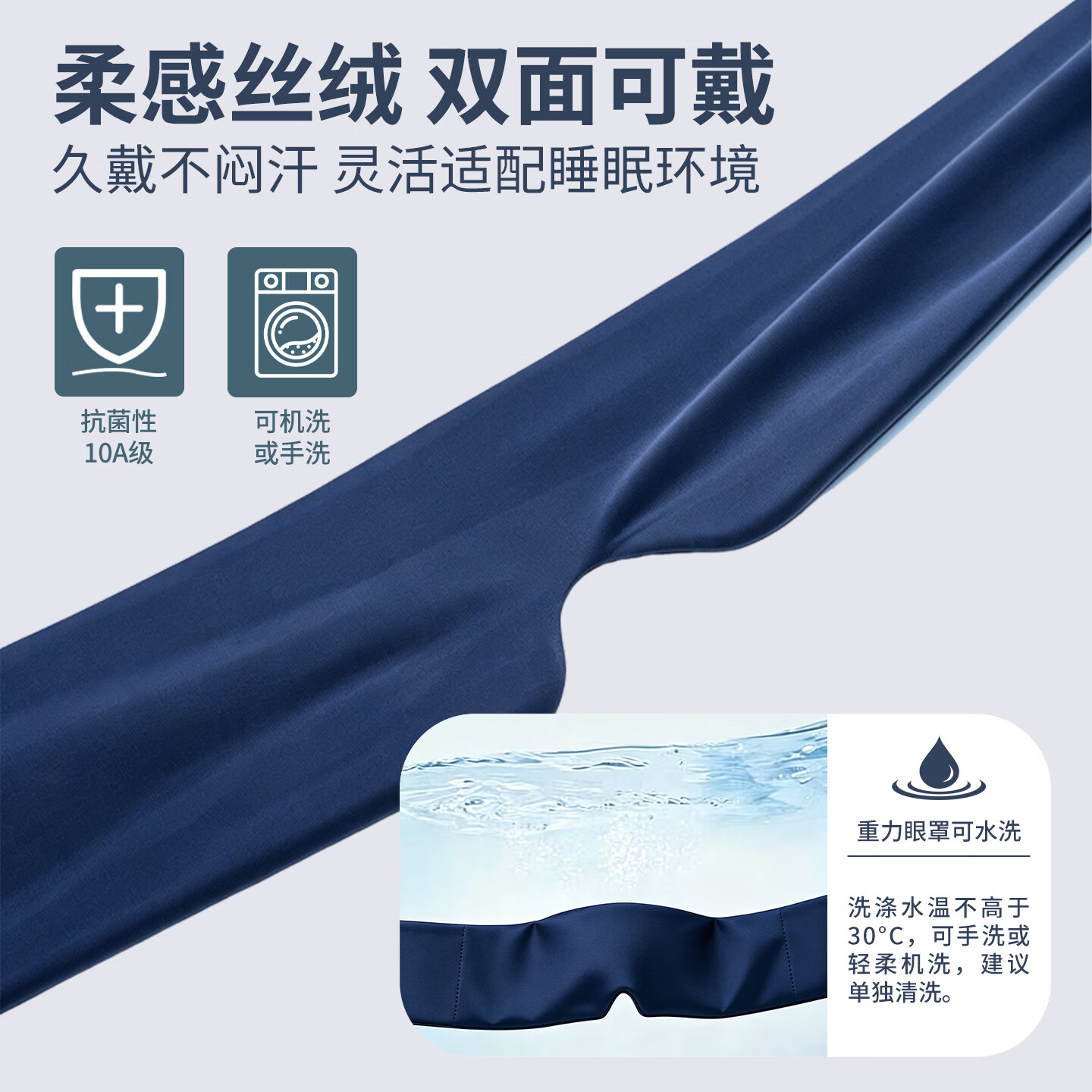 萱草重力睡眠眼罩遮光透气助眠微压缓解眼疲劳午休神器男女宿舍上班 重力眼罩蓝色【1个装】 轻微压感柔和舒适