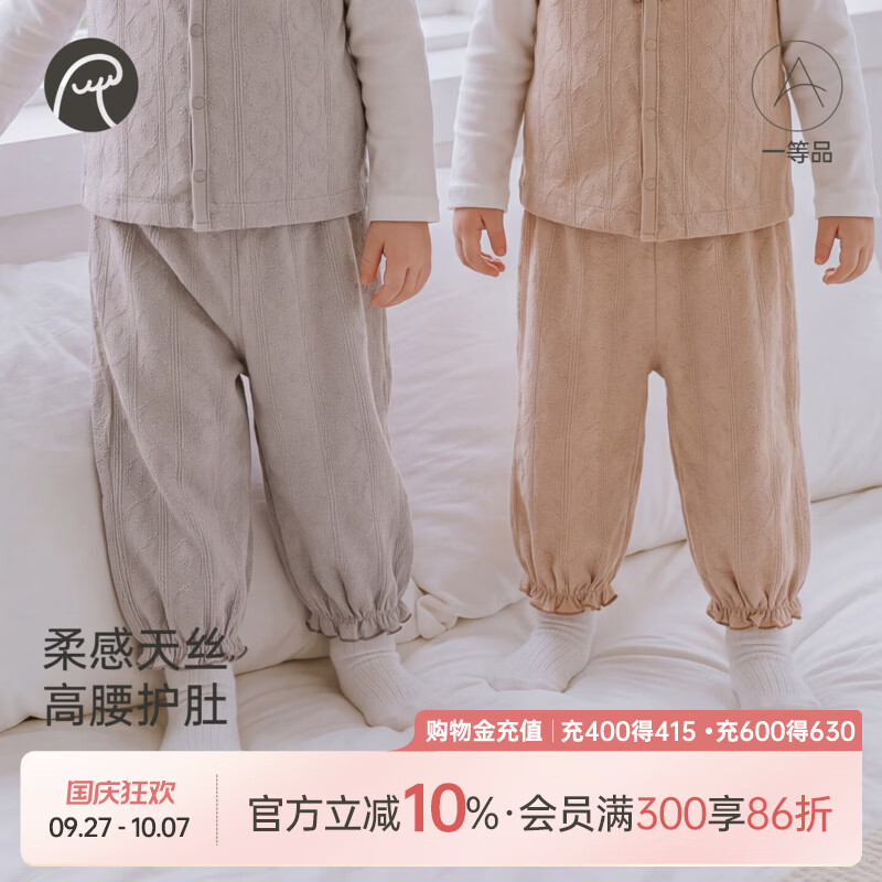 乖奇熊女宝宝裤子春秋季婴幼儿家居束脚裤女童休闲长裤弹力松紧裤 燕麦色 90