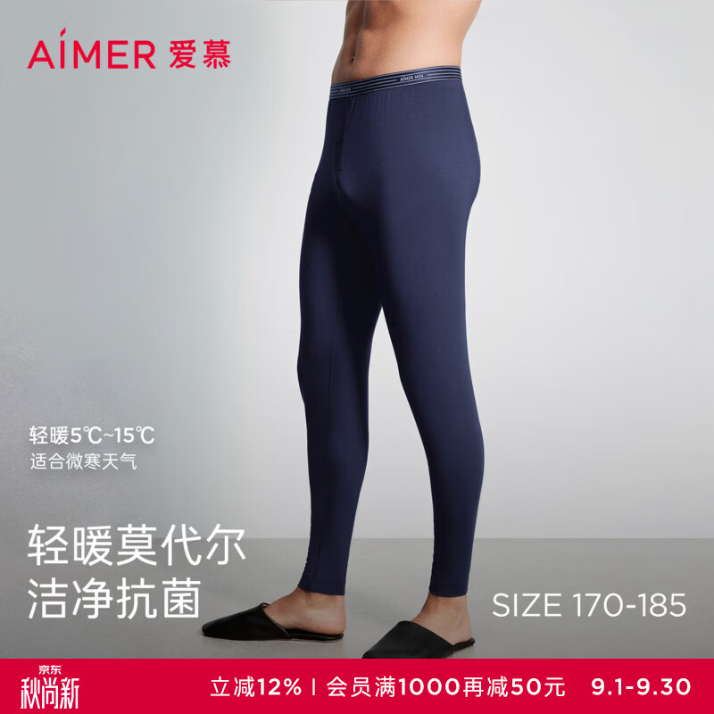 爱慕先生（AIMER MEN）智选莫代尔暖衣长裤NS73N631 【裤子】藏蓝880 NS73N631 2XL 180