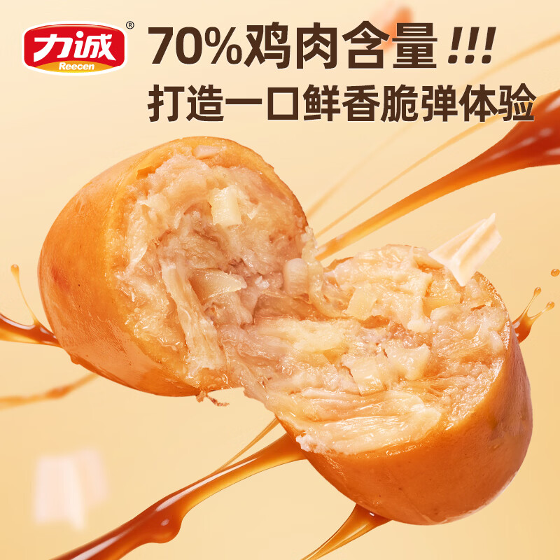 力诚 零食盲盒台式小香肠火腿肠蟹柳休闲即食清仓产品随机发货 不指定 【临期组合介意勿拍】鳕鱼肠20g*10根+鸡肉枣40g*5包