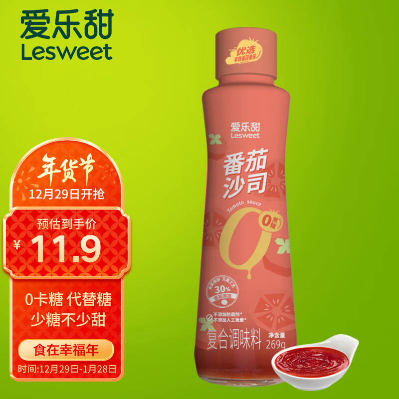 调味品如何查历史价格|调味品价格历史