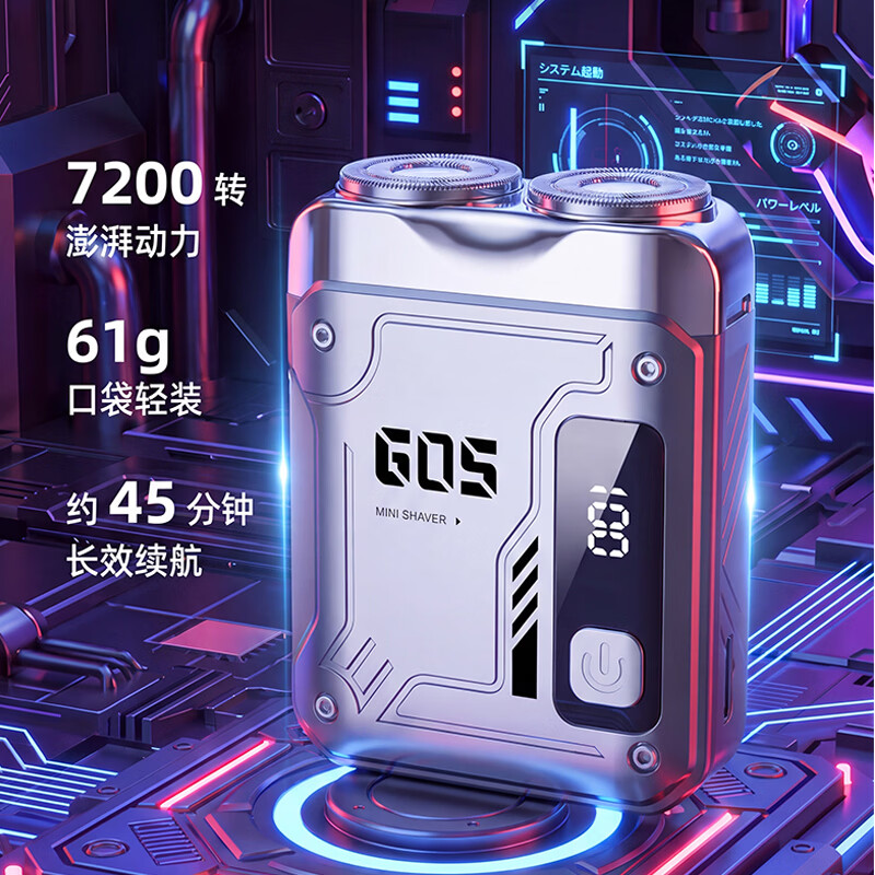 YUEGX德国剃须刀电动男士2026新款刮胡刀便携款旋转护式高级全身水洗胡须刀送男生朋友爸爸老公生日礼物 【普通装】德系马氏精钢刀头1套