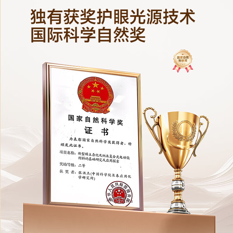 海尔(Haier)护眼台灯儿童学习专用大学生宿舍床头灯预防近视智能调光天沐Z5-A 【智能升级款】多维智联随心掌控-Max