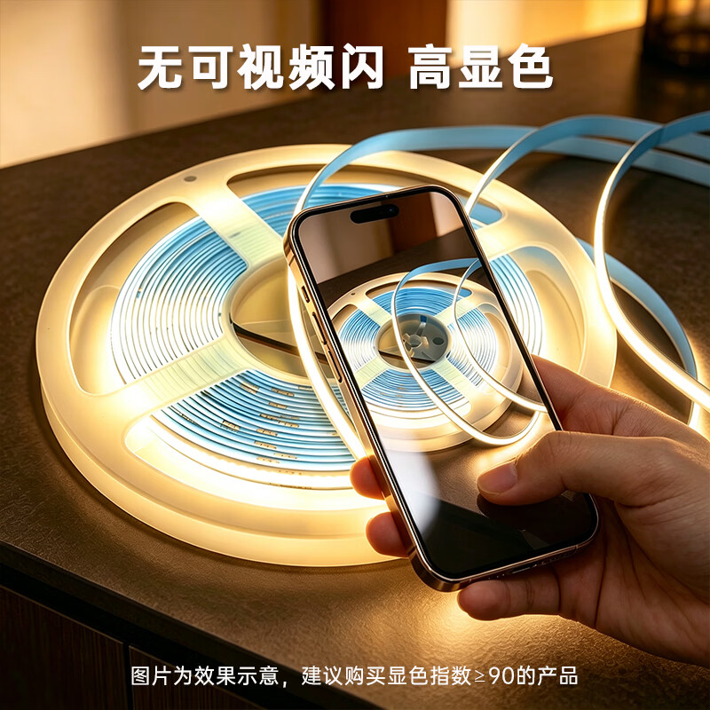 曼巴兄弟24V低压软灯带COB灯带线形灯嵌入式灯带自粘客厅吊顶线条灯 智能调光608灯珠24V7W-10米 2700-6500K双色温