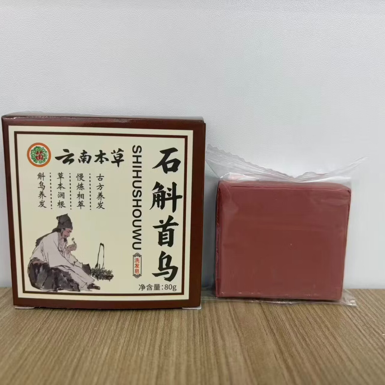 山茶花旗舰店石斛首乌洗发皂手工皂洗头皂正品保障 三盒装