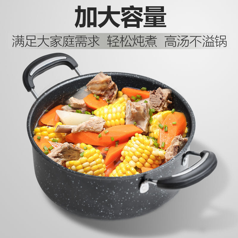 辰居双耳麦饭石汤锅不粘锅家用电磁炉煤气灶专用煮锅泡面锅熬粥锅煮水 22CM【无盖】送汤勺 22cm