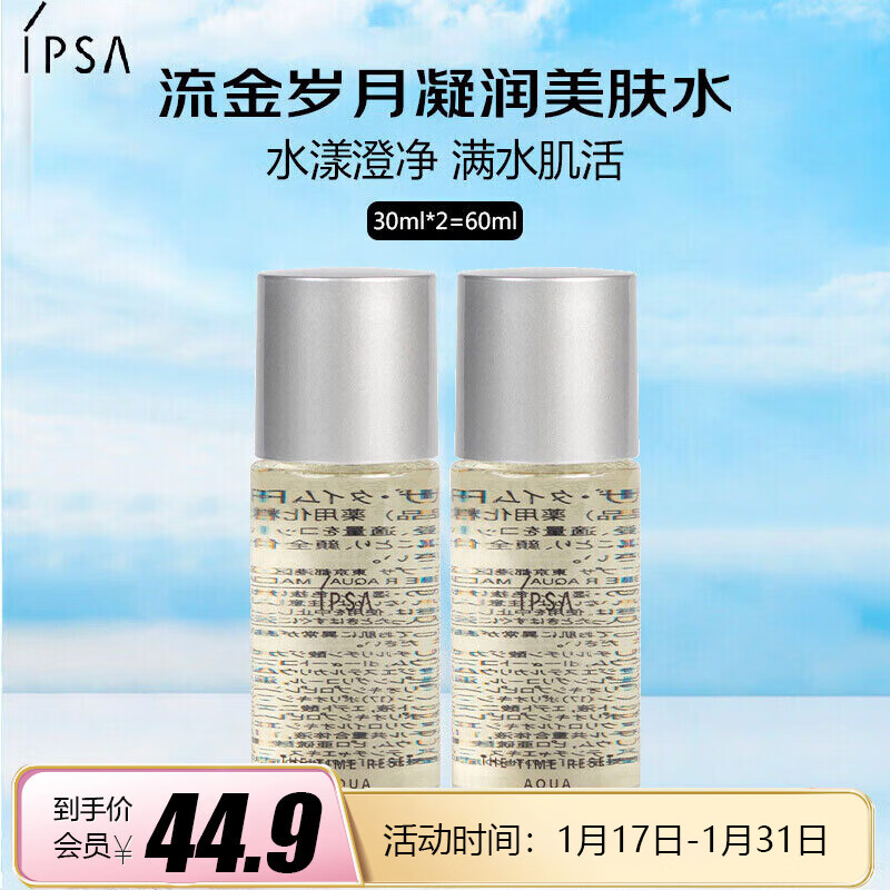 爽肤水化妆水历史价格最低点|爽肤水化妆水价格走势