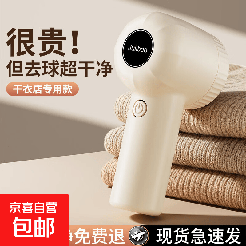毛球修剪器家用去球器去毛球器剃毛器打毛器去球器衣服除毛器剃毛机毛衣宠物粘毛器 毛球修剪器(颜色随机)-直插款