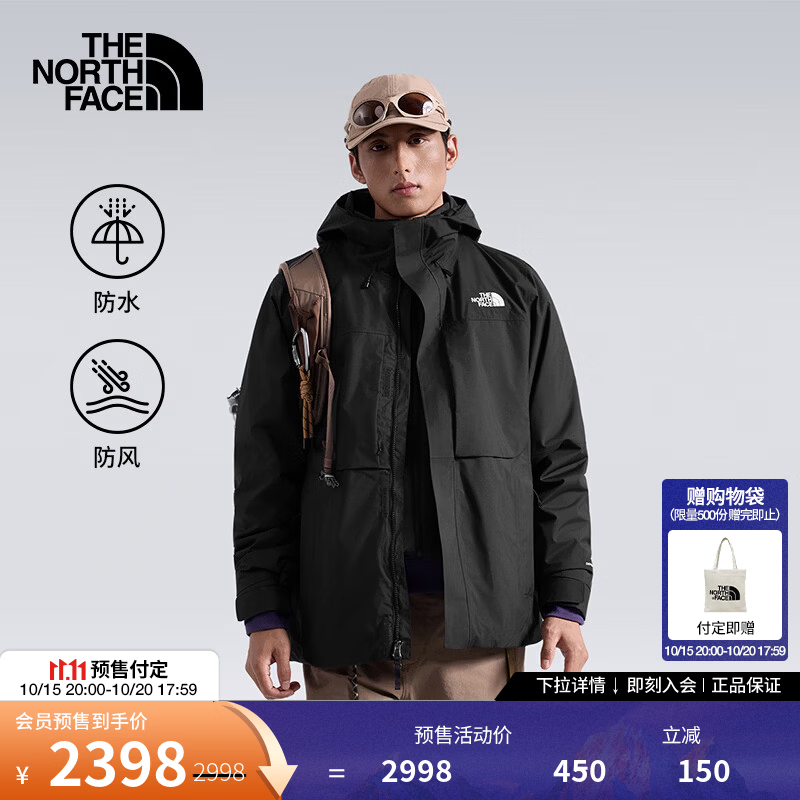 北面（The North Face）棉服三合一冲锋衣男Dingle户外防风防水徒步26秋冬上新|8J85 JK3/宇宙黑 S /165/84A