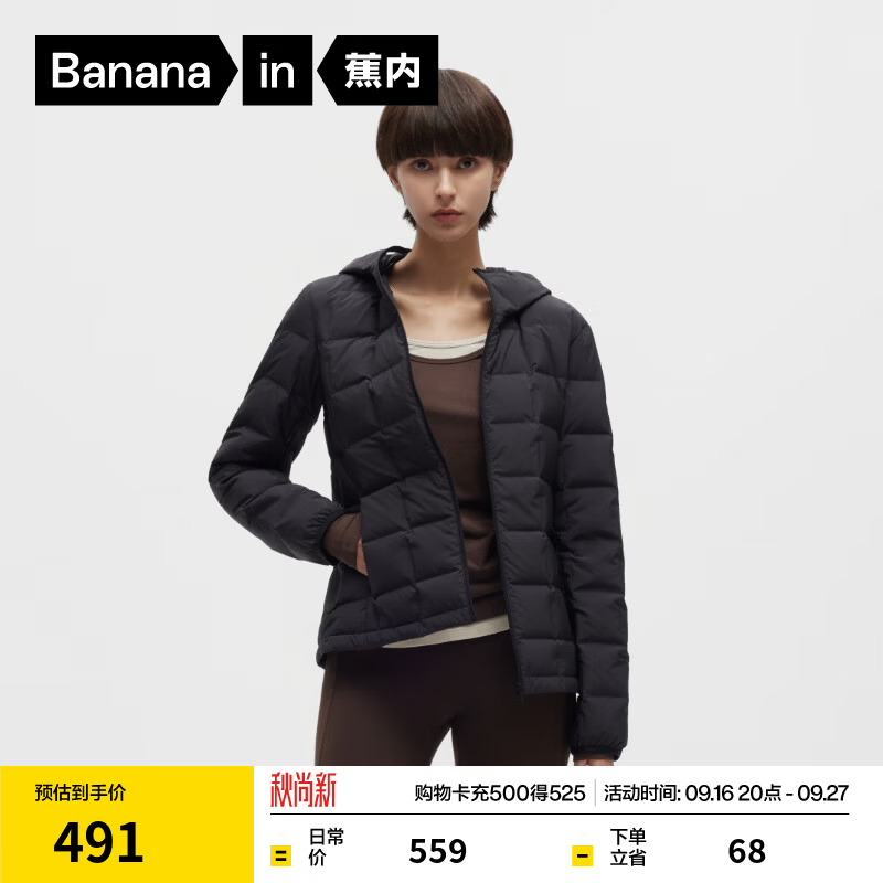 蕉内热皮302+女士秋冬方格连帽短款轻薄羽绒服马甲外套26新款 黑色(连帽） M