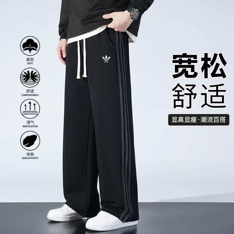 ADDSENSE1:1正标发货春秋冬款美式潮牌运动宽松卫裤宽松直筒休闲裤男女款 黑色【春秋款】 XL 建议体重130~150斤 京东折扣/优惠券