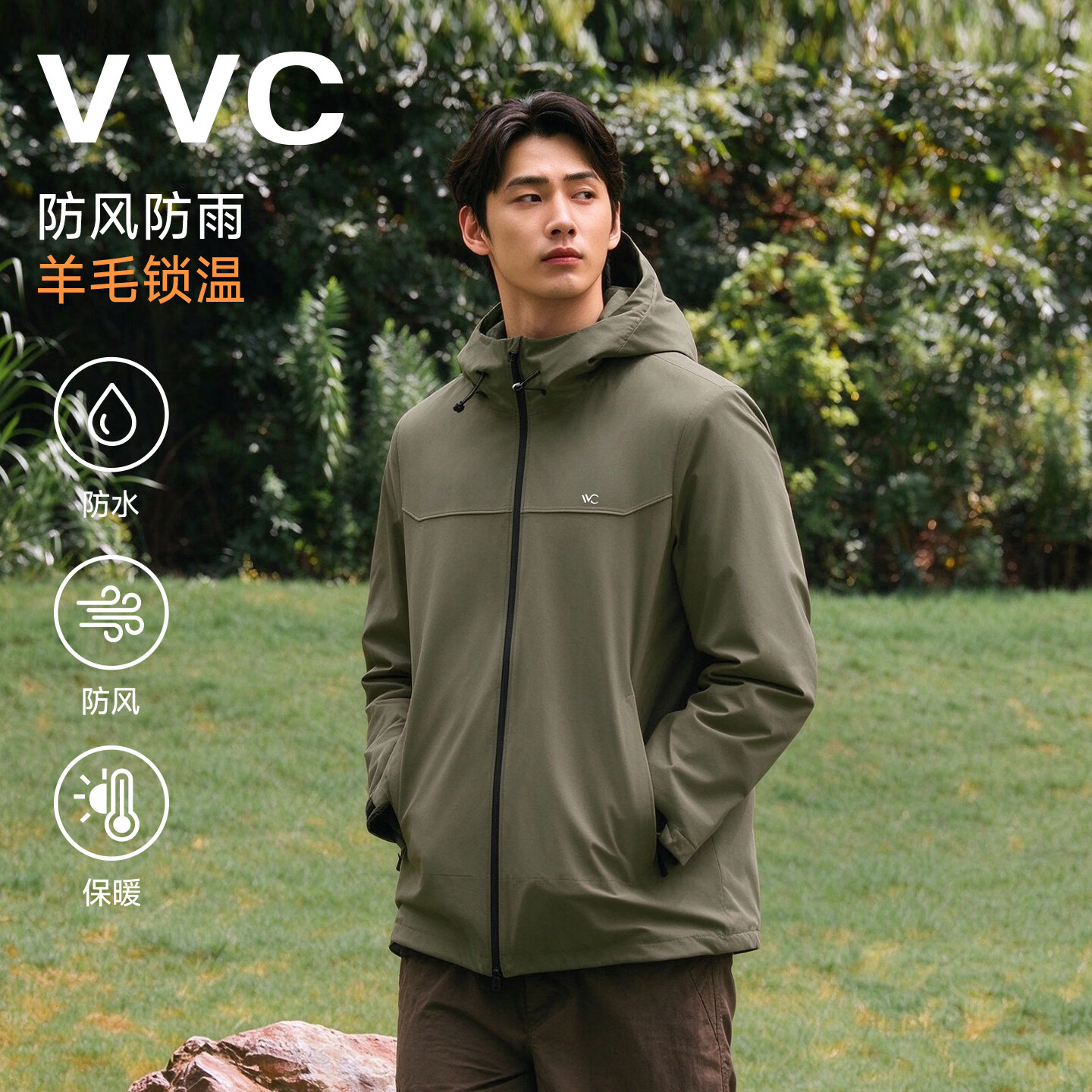 VVC夹克棉衣男女绵羊毛锁温保暖御寒秋冬防风防水连帽户外通勤夹克外 666男款/苍松绿【填充100%绵羊毛】 XL