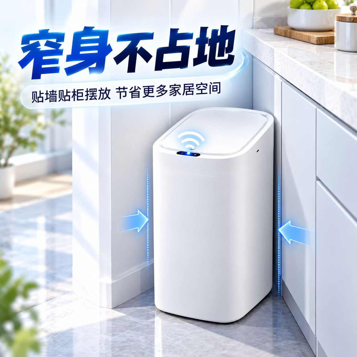 TRUHEIM德国智能感应垃圾桶家用带盖轻奢卧室全自动客厅卫生间高颜值 【象牙白】13L【小立方垃圾桶三模式】充电款