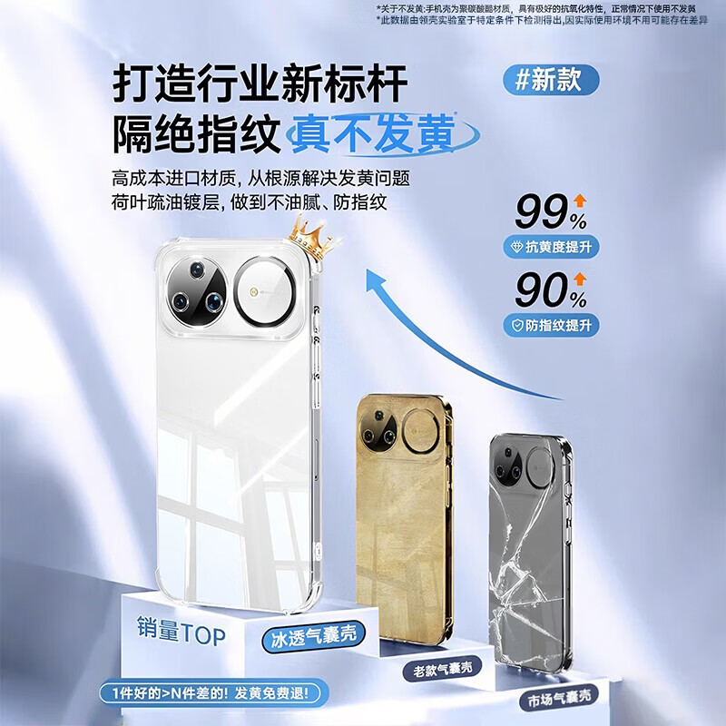 2026新款适用华为nova16pro手机壳nova16se保护套16ultra防摔气囊透明14/15ultra镜头全包软外壳SE 【全透明】冰透薄感丨 美过裸机 华为 Nova16 Pro