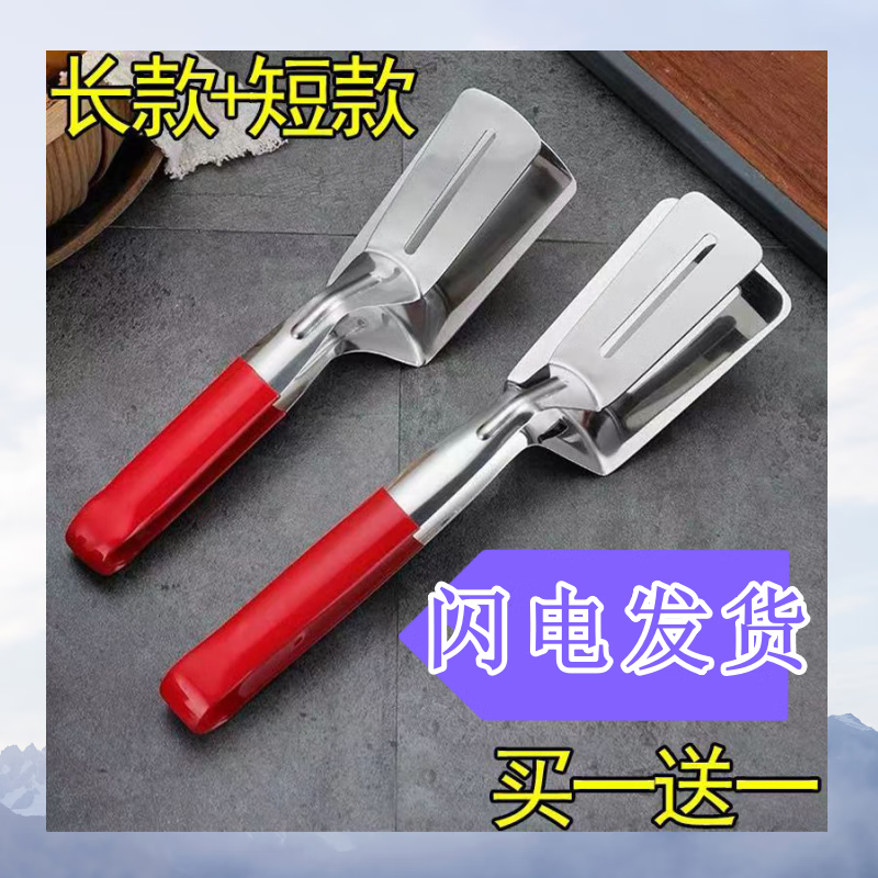 304不锈钢【煎鱼神器】铲夹子翻鱼铲鱼神器夹子厨房牛排披萨煎铲 304煎铲(德国进口)短款+长款-2支装 全新升级(抗菌食品级不锈钢304)防烫加固