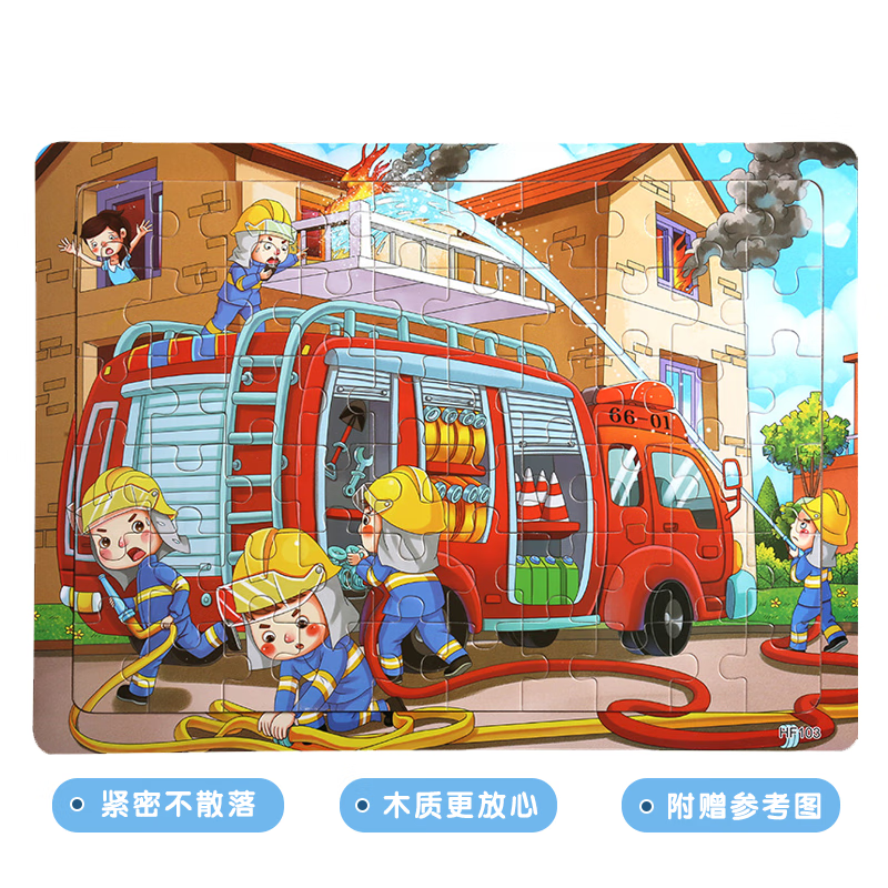 历史拼图价格走势图|拼图价格走势