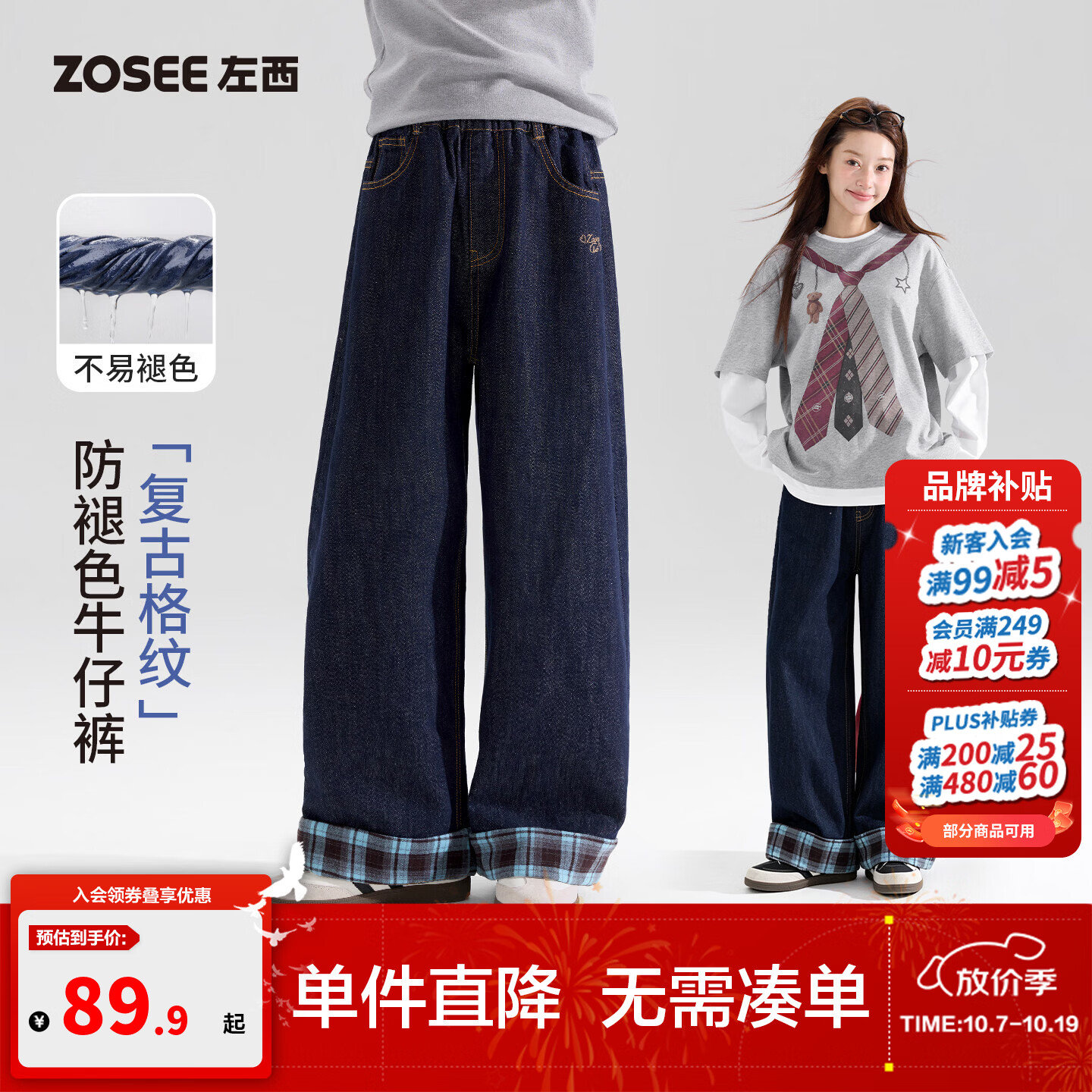 左西童装女童复古格纹翻边牛仔裤2026新款秋装儿童直筒超洋气裤子 深牛仔色 140 cm