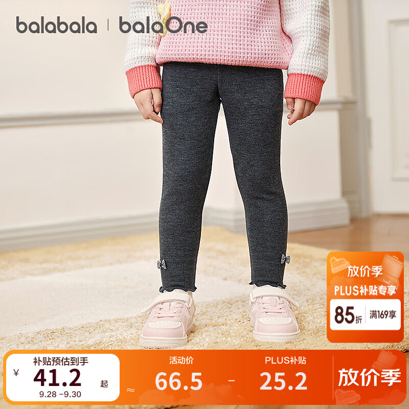 巴拉巴拉【balaOne】女童保暖裤秋冬加厚加绒保暖儿童打底裤亲肤 灰色调00322 110