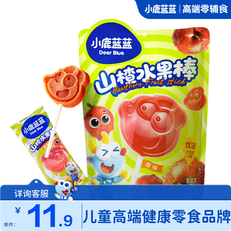 小鹿蓝蓝 山楂棒棒糖 宝宝零食营养健康鲜果打浆膳食纤维 原味山楂棒【1袋】