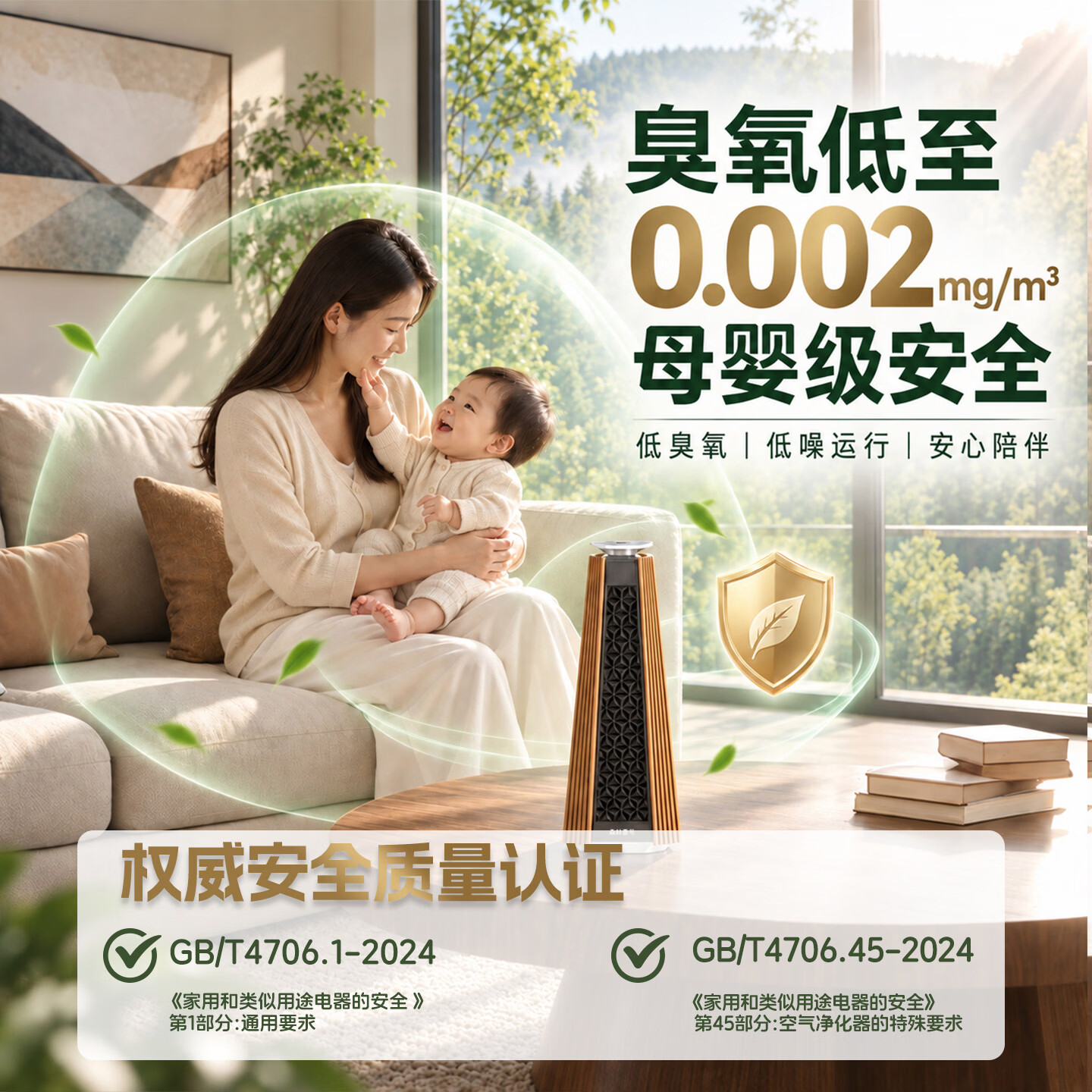 森林壹号家用氧吧空气净化器负氧离子发生器无耗材睡眠仪新房除甲醛雪茄烟味消毒机森林氧吧 月蚀银