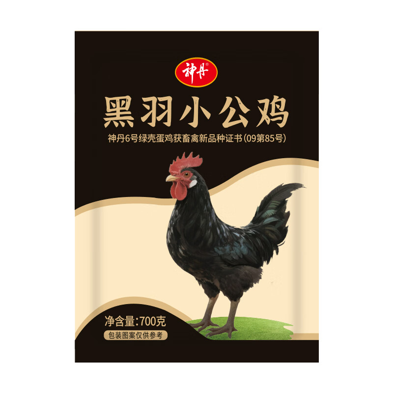 神丹黑羽小公鸡 国产土鸡种童子鸡清蒸红烧 生鲜食材 3只(700g*3只)