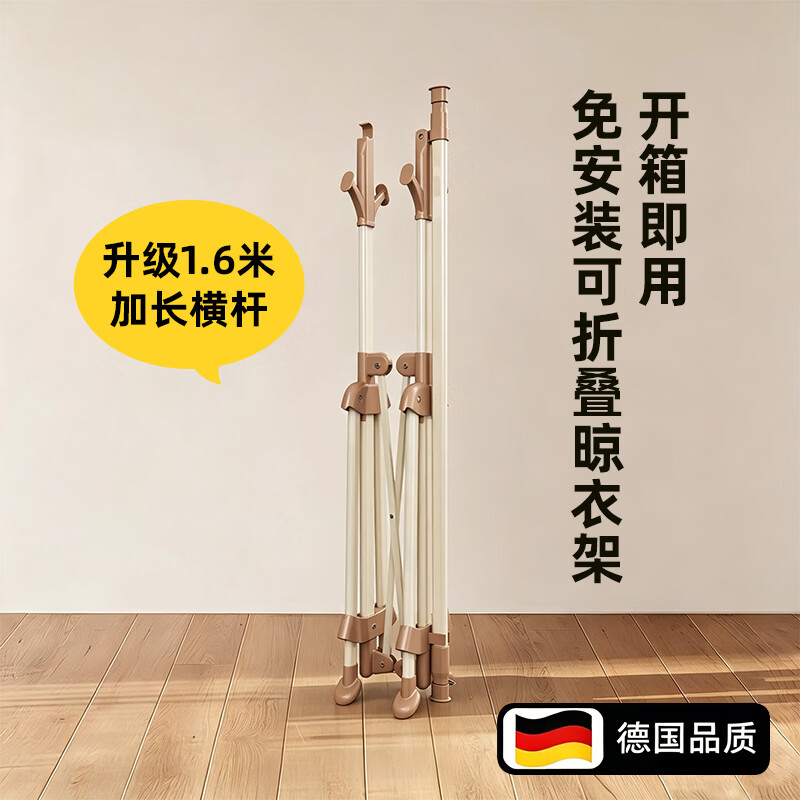 缇欧折叠晾衣架落地阳台专用凉衣架家用晾衣杆卧室挂衣架可伸缩晒衣杆 【1.6米移动款枪灰色】特厚管材&防倾倒底座&超稳固