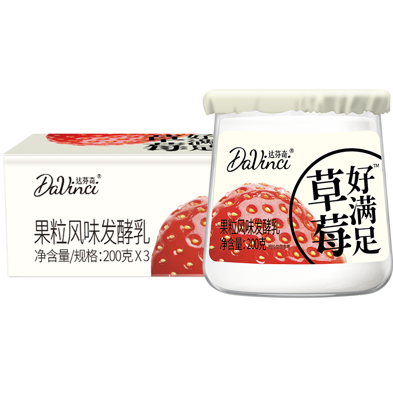 达芬奇（Davinci）好满足整颗草莓 200g*3杯 低温酸奶颗颗大果粒 风味发酵乳