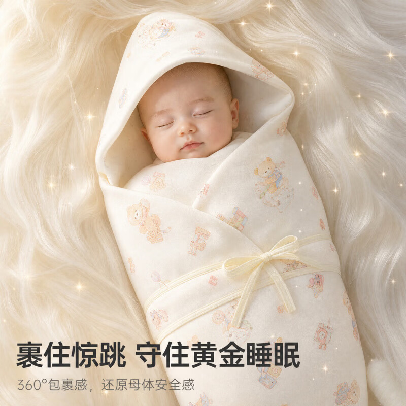 婧麒（JOYNCLEON）新生婴儿抱被初生包被纯棉包单宝宝产房用品外出抱毯 探险小羊(基础无配饰无桑蚕丝版) 90*90cm
