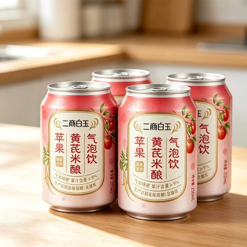 白玉苹果黄芪米酿气泡饮250ml 4罐*250ml