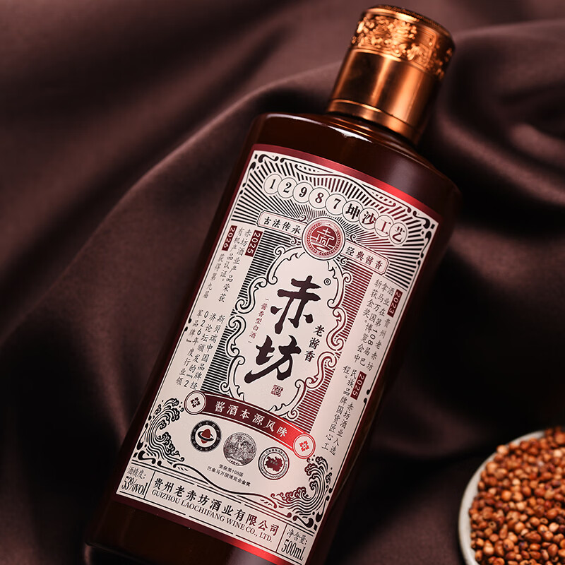 赤坊老酱香 贵州仁怀酱香型白酒53度纯粮酒高粱酒年货送礼 53%vol 500mL 6瓶 含3个礼品袋