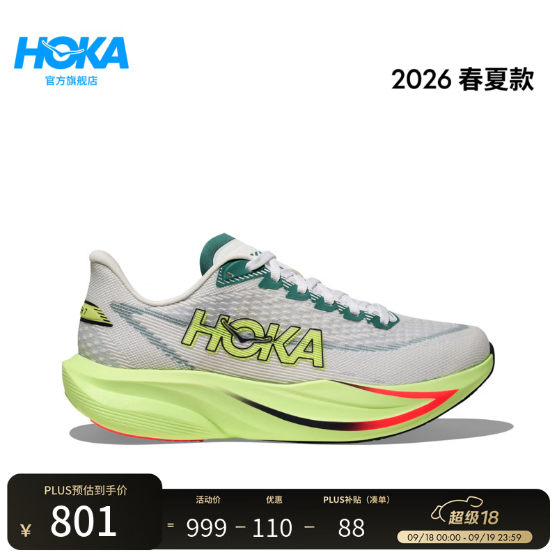 HOKA男女款秋马赫 7竞训跑步鞋MACH 7 轻便回弹缓震抓地防滑耐磨新款 晨霜白/闪柚绿-女 38.5
