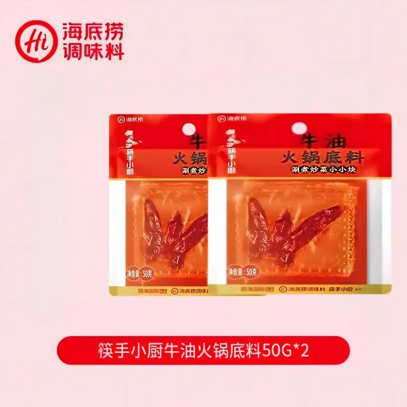 海底捞牛油火锅底料50g*2 3.8元，海底捞猪肚鸡火锅汤料190g 7.9元，海底捞菌汤底料110g*1袋 8.89元 - 86线报