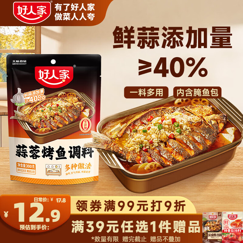 [秒杀价]10.65元 好人家自营复合调味料https://u.jd.com/FOQWHG3[秒杀价]96元 入梦自营耳塞/耳罩/滴耳液https://u.jd.com/FaQ9ZHR
