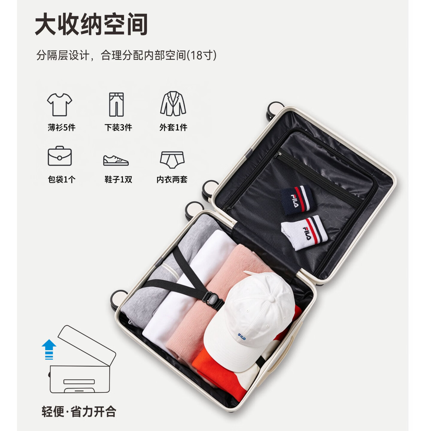 ETO行李箱男20寸登机箱可登机2026新款大容量旅行箱静音拉杆箱密码箱 奶霜白【京东快递/次日达】 18英寸