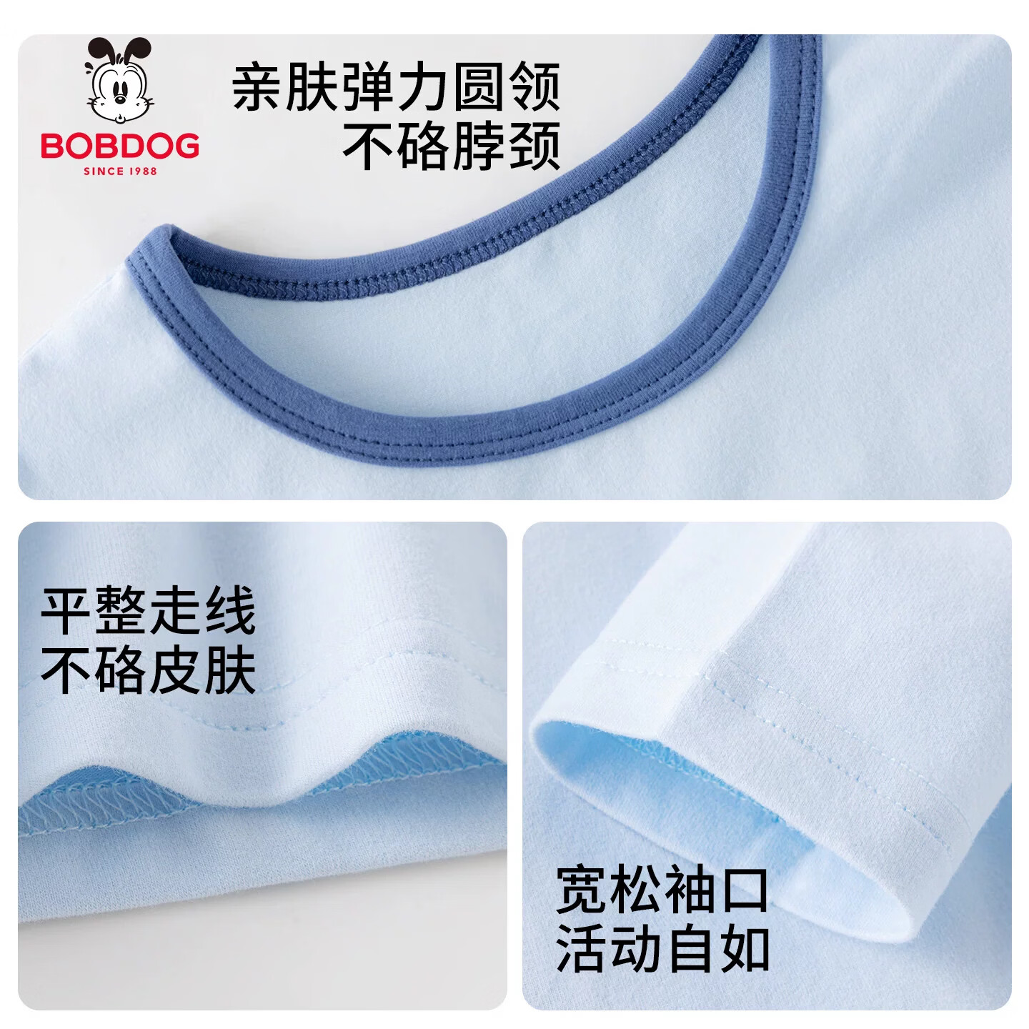 巴布豆（BOBDOG）巴布豆儿童内衣套装男女童秋衣秋裤两件套宝宝家居服保暖棉毛衫CR 【7A抗菌 】樱花粉 均码 130cm