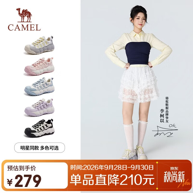 骆驼（CAMEL）【李柯以同款】柠萌2代丑萌鞋女休闲鞋 L26S202119 米白/黄/灰 37