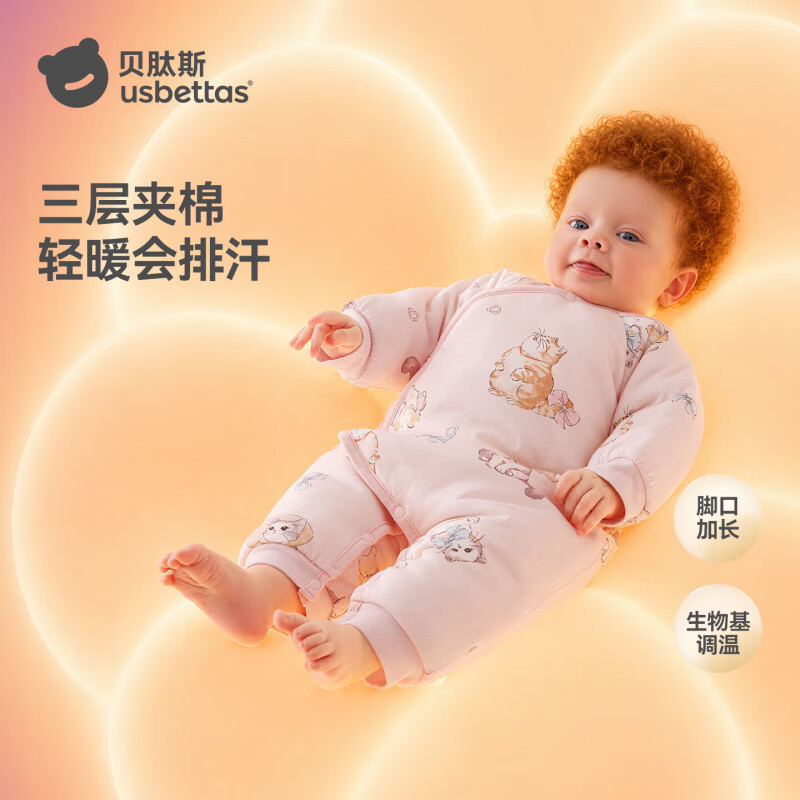 贝肽斯婴儿衣服秋冬季加厚夹棉连体衣保暖纯棉睡袋家居睡衣 萌萌鸭 【180g夹棉 推荐温度：5-12℃】 73cm