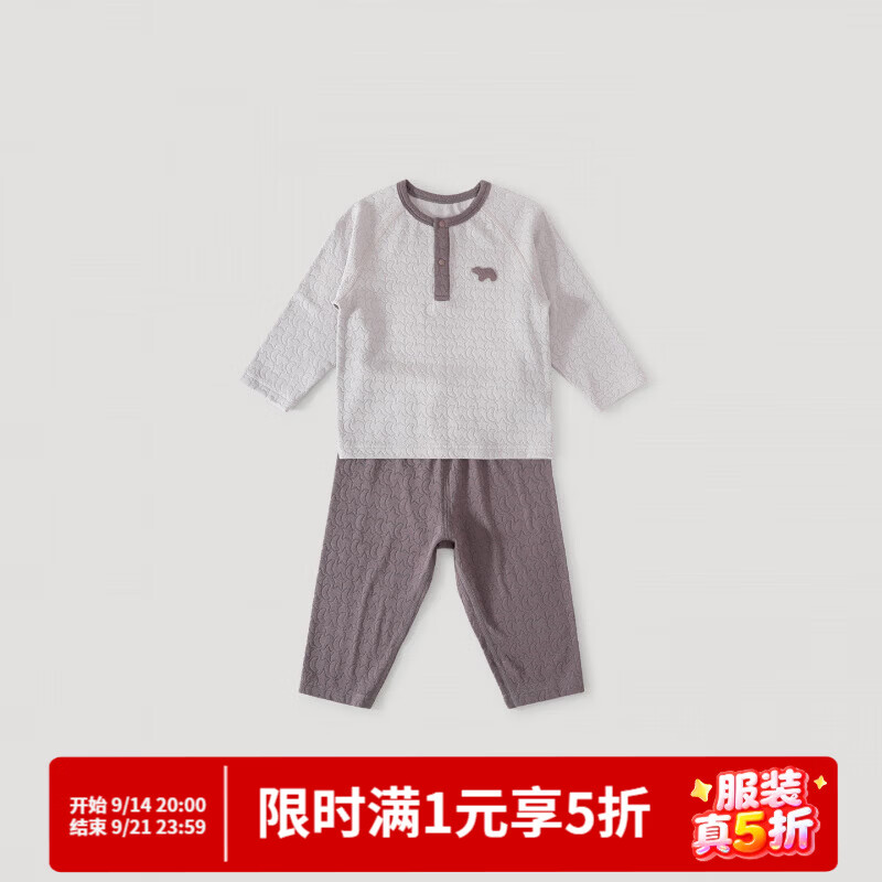 巴厘小猪（BALIPIG）【莫代尔棉】宝宝内衣套装秋季睡衣男女童分体两件套儿童内衣套装 雾灰紫 100 cm